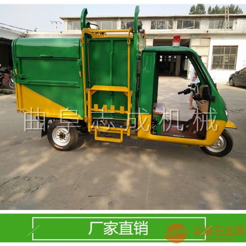 厂家直销环卫车 电动三轮自卸环卫车 优质电动垃圾运输车
